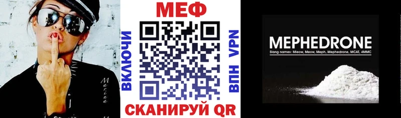 Цена Славянск-на-Кубани Канабис  Кокаин  Codein  БУТИРАТ  ГАШИШ  Меф  А ПВП 