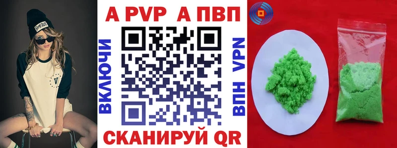 A-PVP СК Славянск-на-Кубани