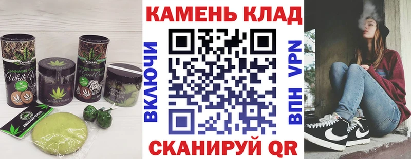 ссылка на мегу зеркало  Славянск-на-Кубани  Еда ТГК конопля  купить  