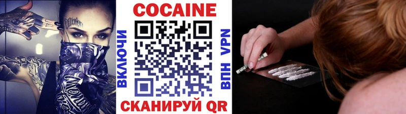 Cocaine VHQ  МЕГА зеркало  Славянск-на-Кубани 