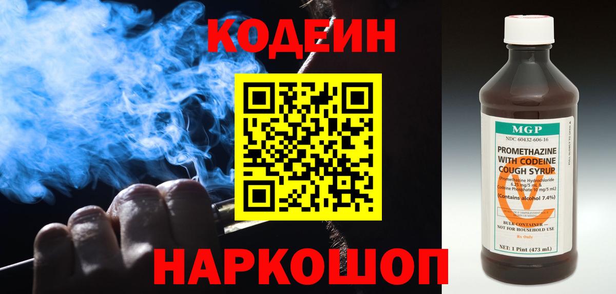 Купить наркотики  МЕТ  Экстази  Cocaine  Меф   Вход с VPN  LSD-25  Славянск-на-Кубани  Марихуана  ГАШ 