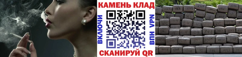 ГАШ хэш  omg tor  Славянск-на-Кубани 