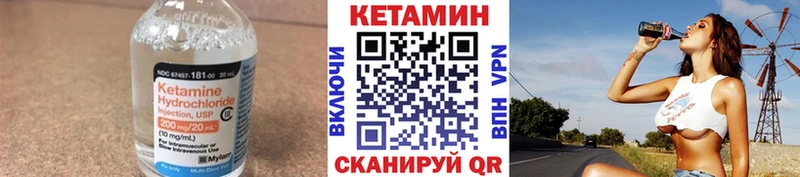 Кетамин ketamine  Славянск-на-Кубани 