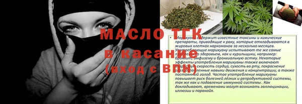 альфа пвп Волосово