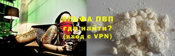 гашишное масло Волоколамск