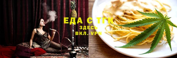 гашишное масло Волоколамск