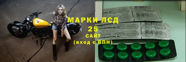 альфа пвп Волосово