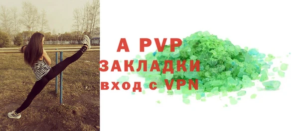 гашишное масло Волоколамск