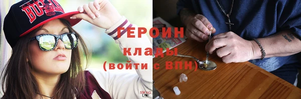 гашишное масло Волоколамск