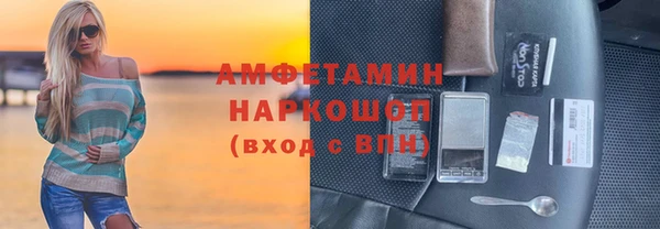 героин Ступино