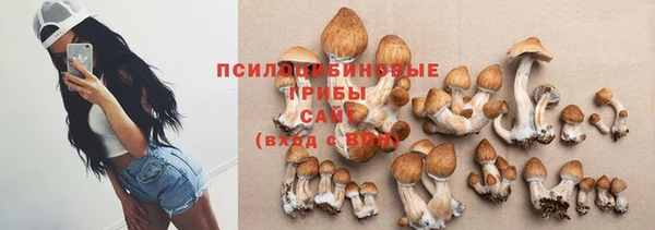 альфа пвп Волосово