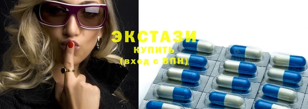 мяу мяу кристалл Володарск