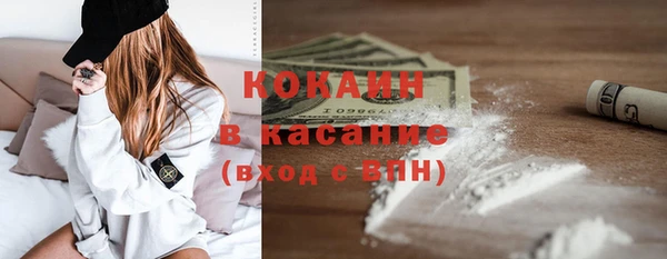 гашишное масло Волоколамск