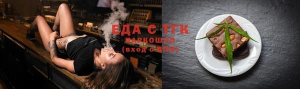 гашишное масло Волоколамск