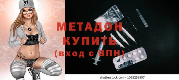 мяу мяу кристалл Володарск