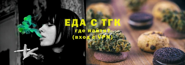 альфа пвп Волосово