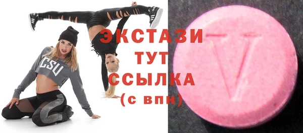 альфа пвп Верея