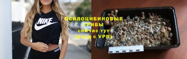 альфа пвп Волосово