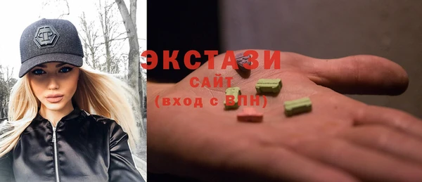 гашишное масло Волоколамск