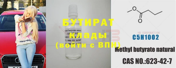 мяу мяу кристалл Володарск