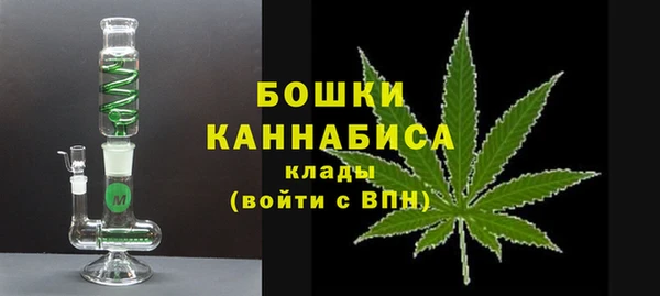 мяу мяу кристалл Володарск