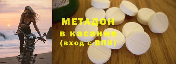 гашишное масло Волоколамск
