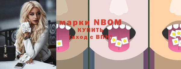 мяу мяу кристалл Володарск
