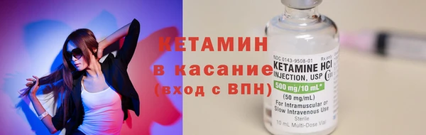 мяу мяу кристалл Володарск