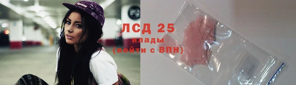 гашишное масло Волоколамск