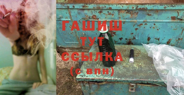 альфа пвп Волосово