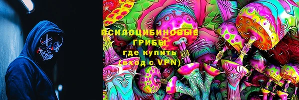 мяу мяу кристалл Володарск