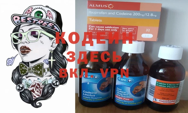альфа пвп Волосово