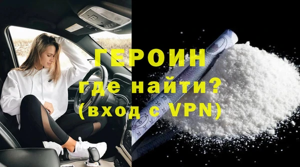 гашишное масло Волоколамск