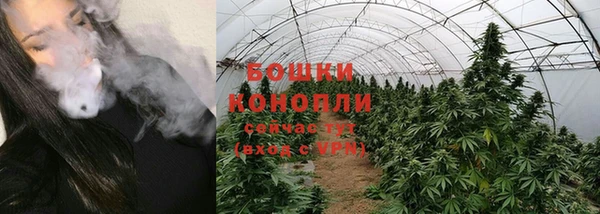 мяу мяу кристалл Володарск