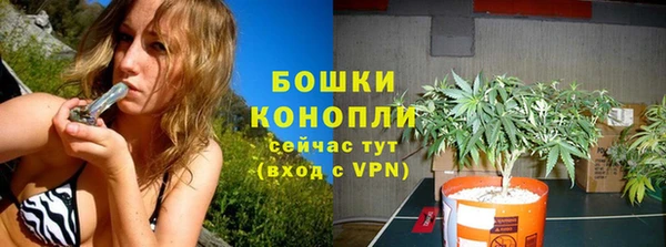гашишное масло Волоколамск