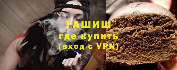 мяу мяу кристалл Володарск