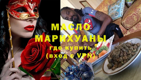 мяу мяу кристалл Володарск