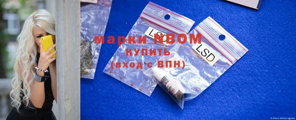 марки lsd Строитель