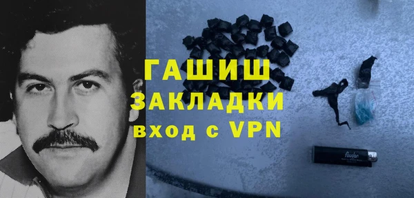 альфа пвп Волосово