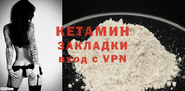 бутират Верхнеуральск