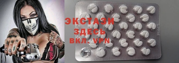 гашишное масло Волоколамск