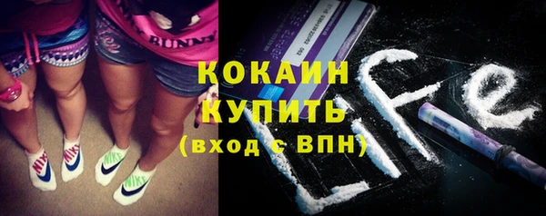 мяу мяу кристалл Володарск