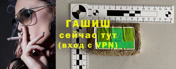 гашишное масло Волоколамск