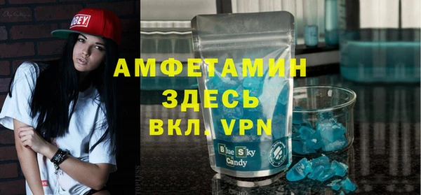 альфа пвп Волосово