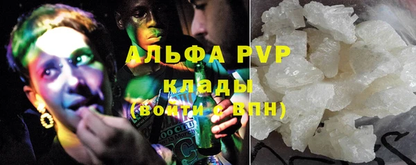 гашишное масло Волоколамск