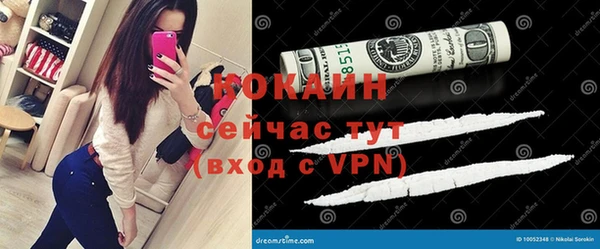 мяу мяу кристалл Володарск