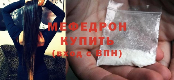 альфа пвп Волосово