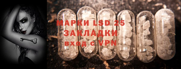 гашишное масло Волоколамск