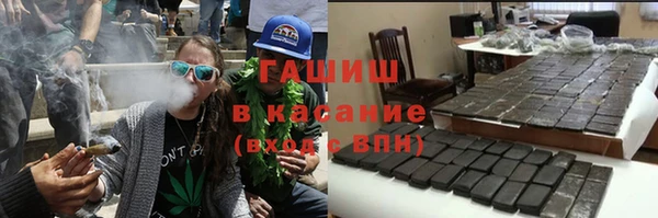 гашишное масло Волоколамск