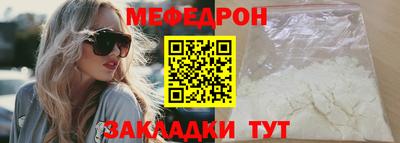 амф Моздок